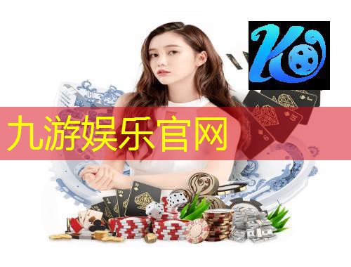 九游体育娱乐,广域物联网网关：加强通信距离的重要环节