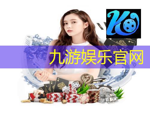 <strong>九游娱乐,突破传统限制：卫星通信基带技术呼之欲出</strong>